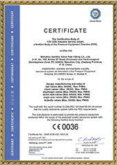 Qualification certificate