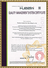 Qualification certificate