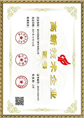 Qualification certificate