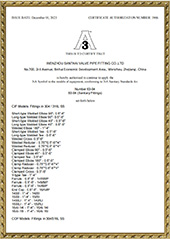 Qualification certificate