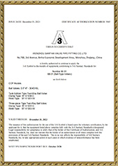 Qualification certificate