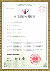 Qualification certificate