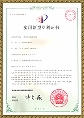 Qualification certificate