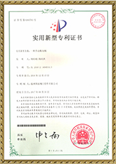 Qualification certificate