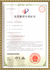 Qualification certificate