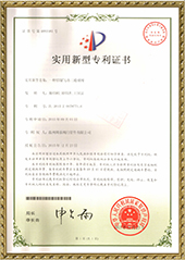 Qualification certificate