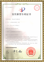 Qualification certificate