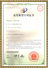 Qualification certificate