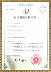 Qualification certificate