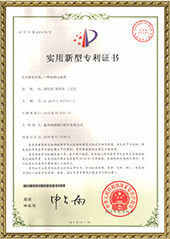 Qualification certificate