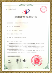 Qualification certificate