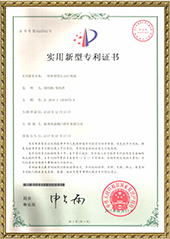 Qualification certificate